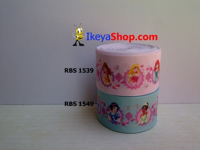 Pita RBS 1539 1540  large2